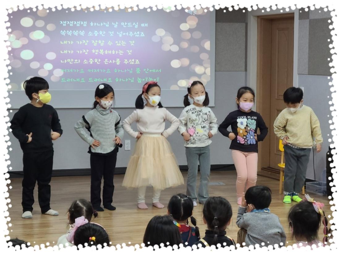 CYMERA_20230221_145317.jpg : 2023년 2월 19일 유치부 예배