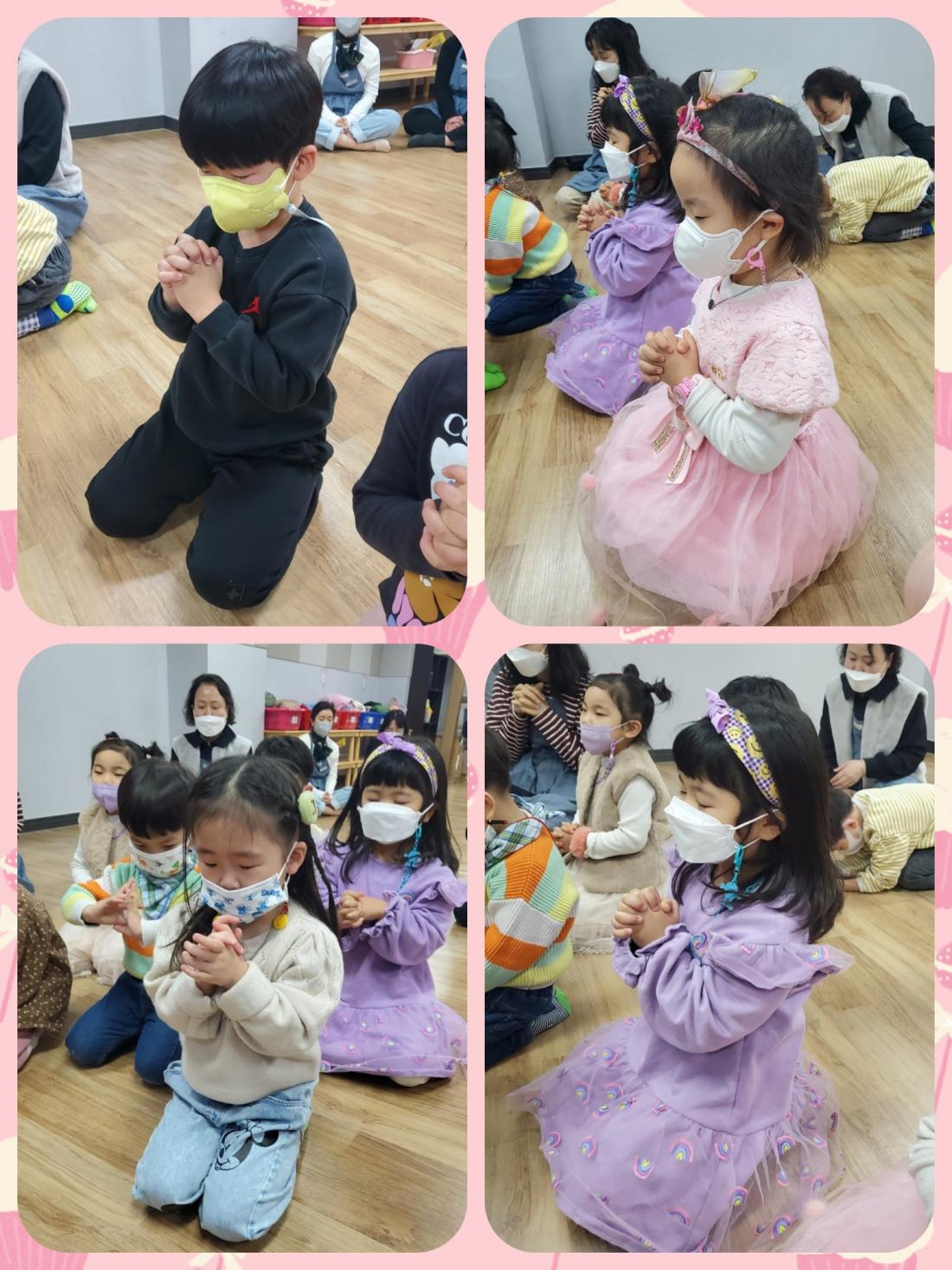 CYMERA_20230221_145652.jpg : 2023년 2월 19일 유치부 예배
