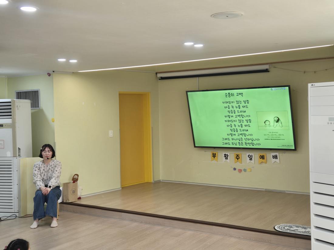 KakaoTalk_20260406_090855213_06.jpg : 유년부, 4월 1주 부활주일모습입니다 ^^