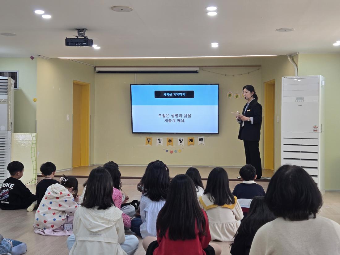 KakaoTalk_20260406_090855213.jpg : 유년부, 4월 1주 부활주일모습입니다 ^^