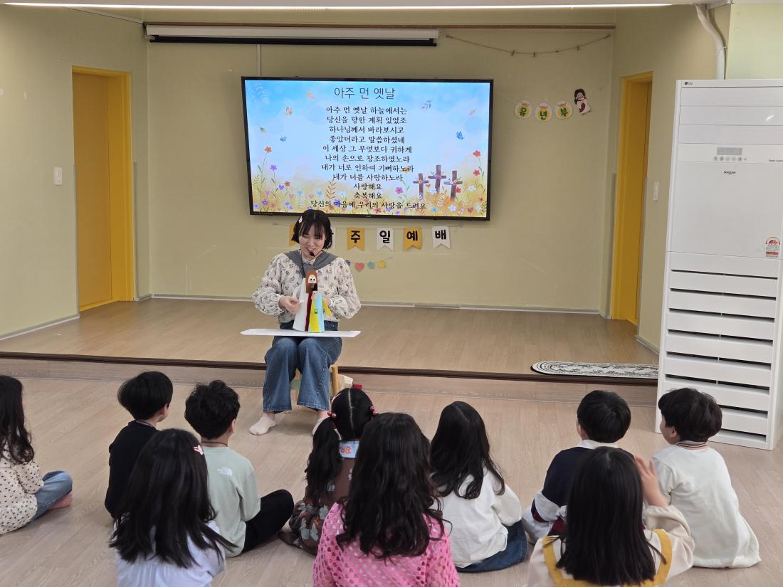 KakaoTalk_20260406_090855213_20.jpg : 유년부, 4월 1주 부활주일모습입니다 ^^