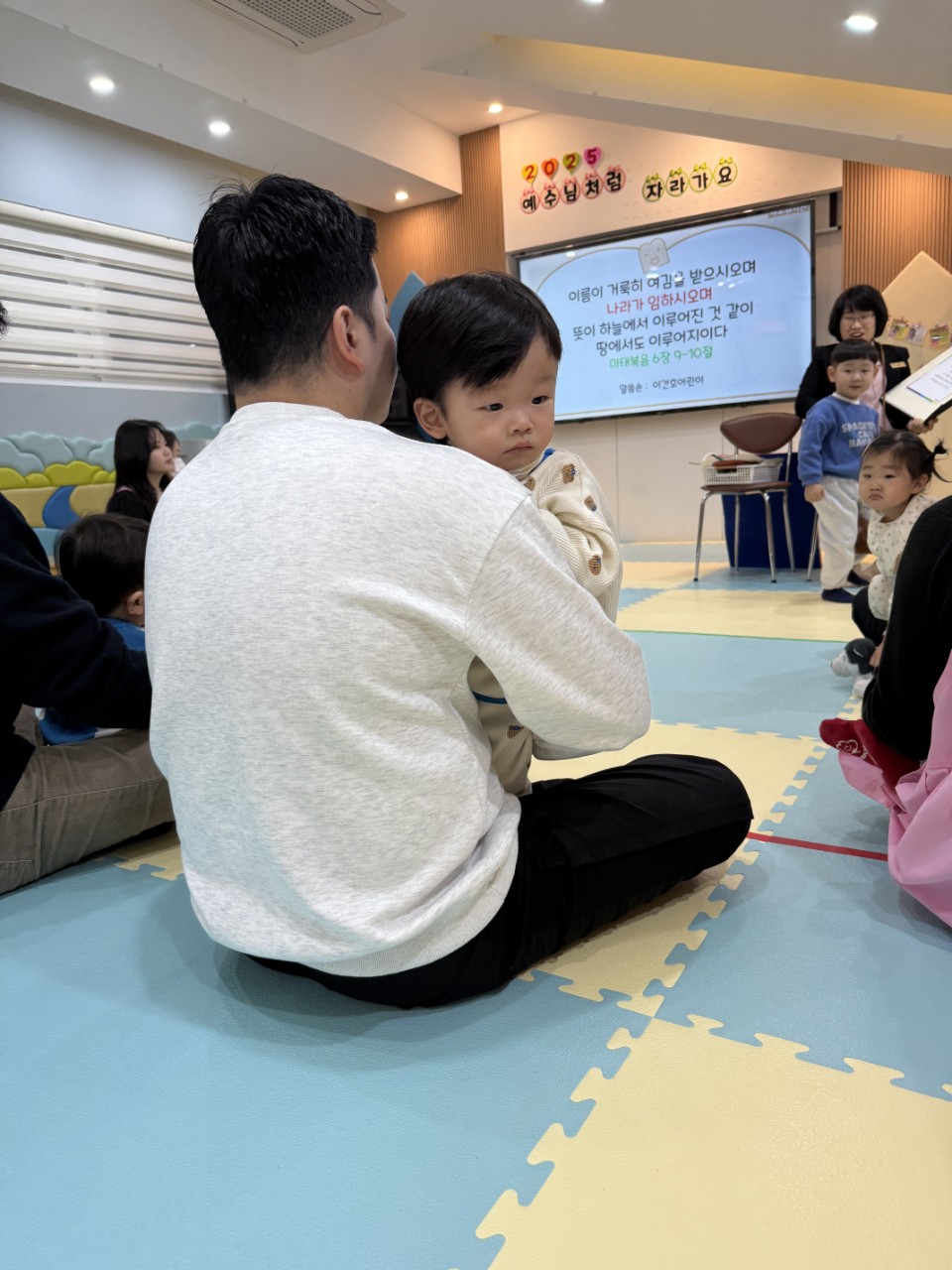 2025년 부산중앙교회 영아부_사진_20250317_70.jpg : 3월16일 주일 영아부 예배
