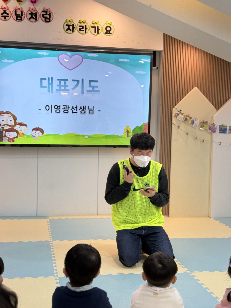 2025년 부산중앙교회 영아부_사진_20250317_50.jpg : 3월16일 주일 영아부 예배