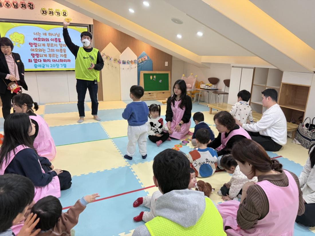2025년 부산중앙교회 영아부_사진_20250317_30.jpg : 3월16일 주일 영아부 예배