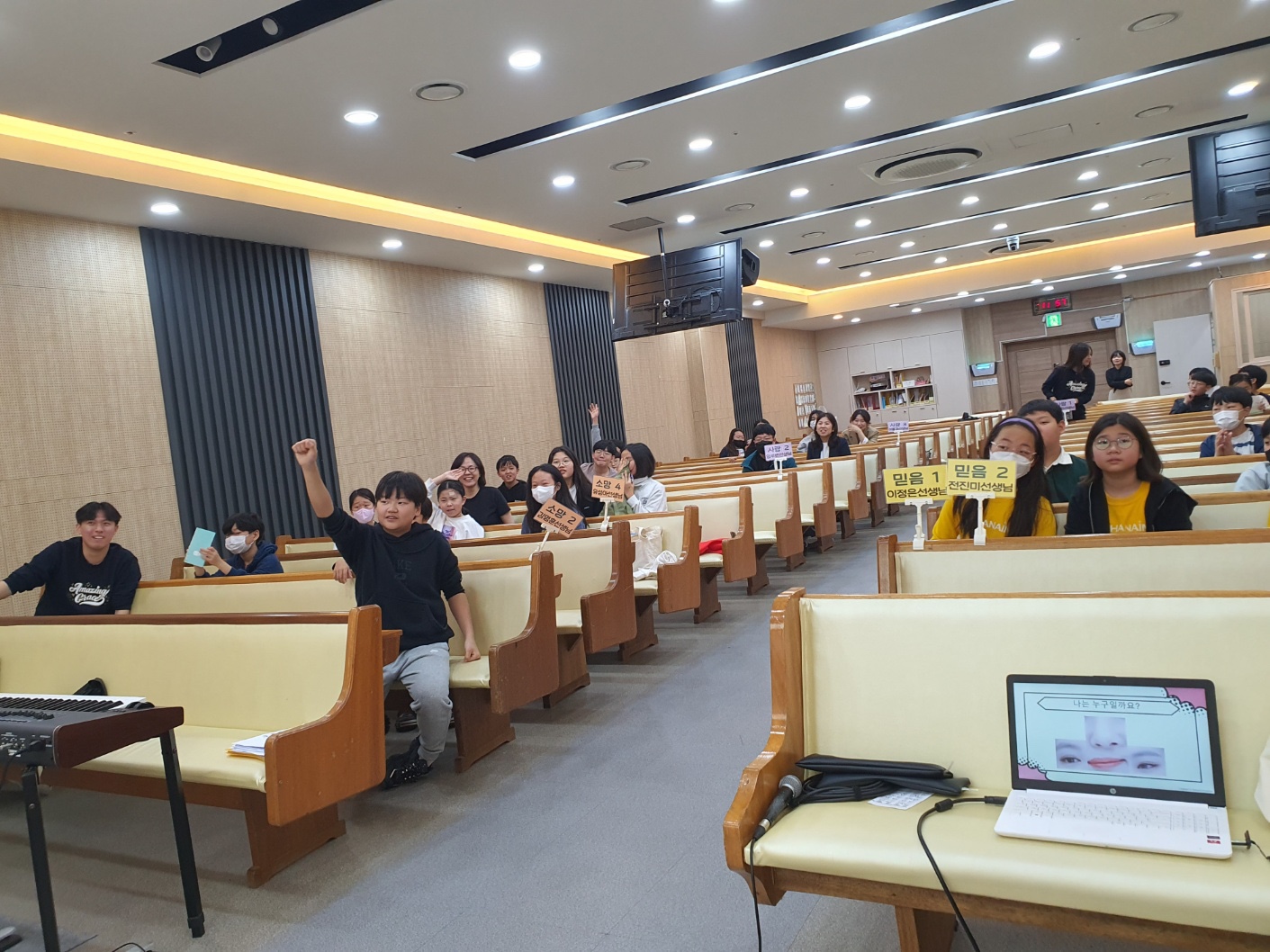 KakaoTalk_20231111_210736146_18.jpg : 하나님의 기쁨이 되는 초등부 23.11.5