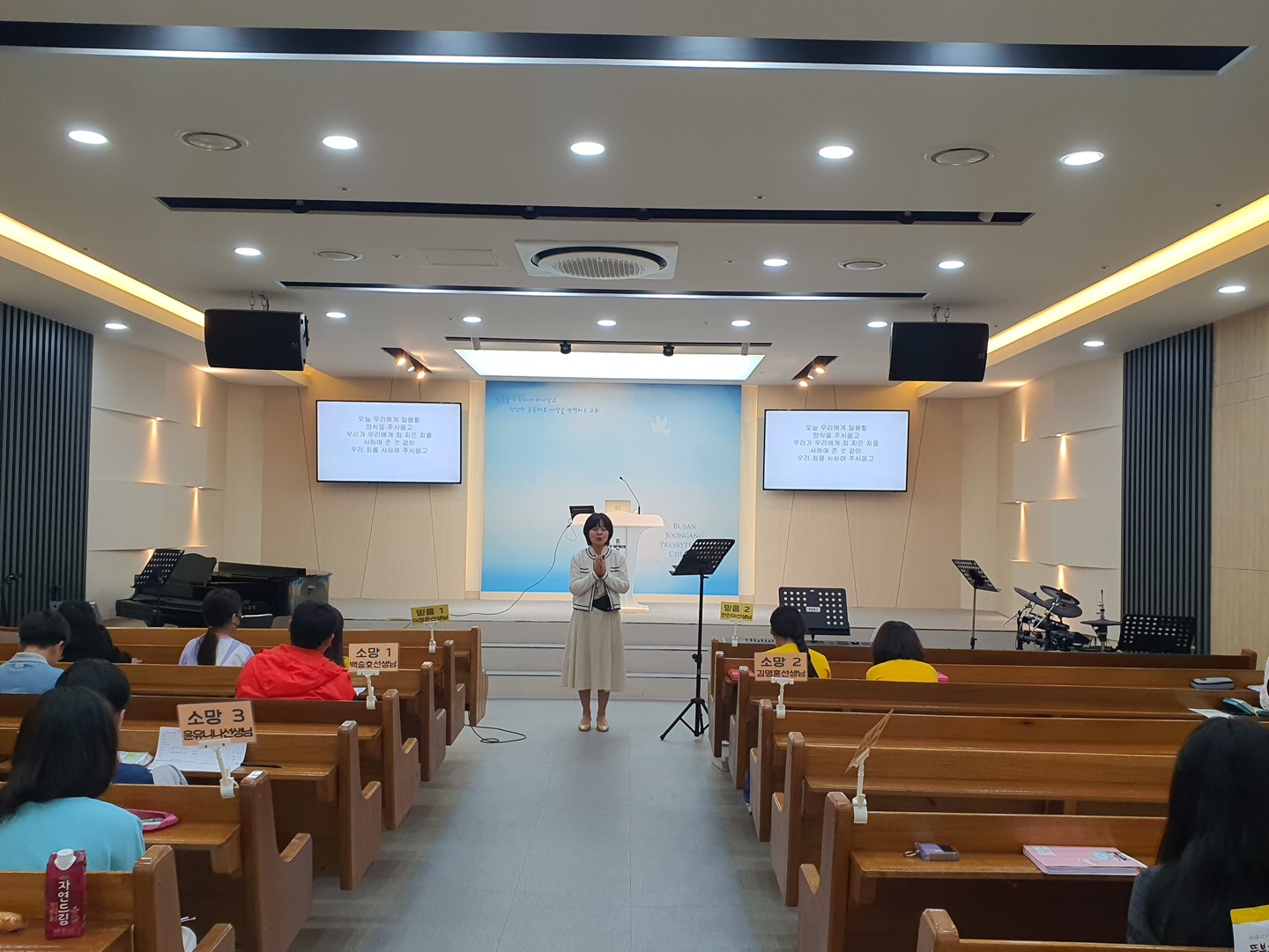 KakaoTalk_20231111_210736146.jpg : 하나님의 기쁨이 되는 초등부 23.11.5
