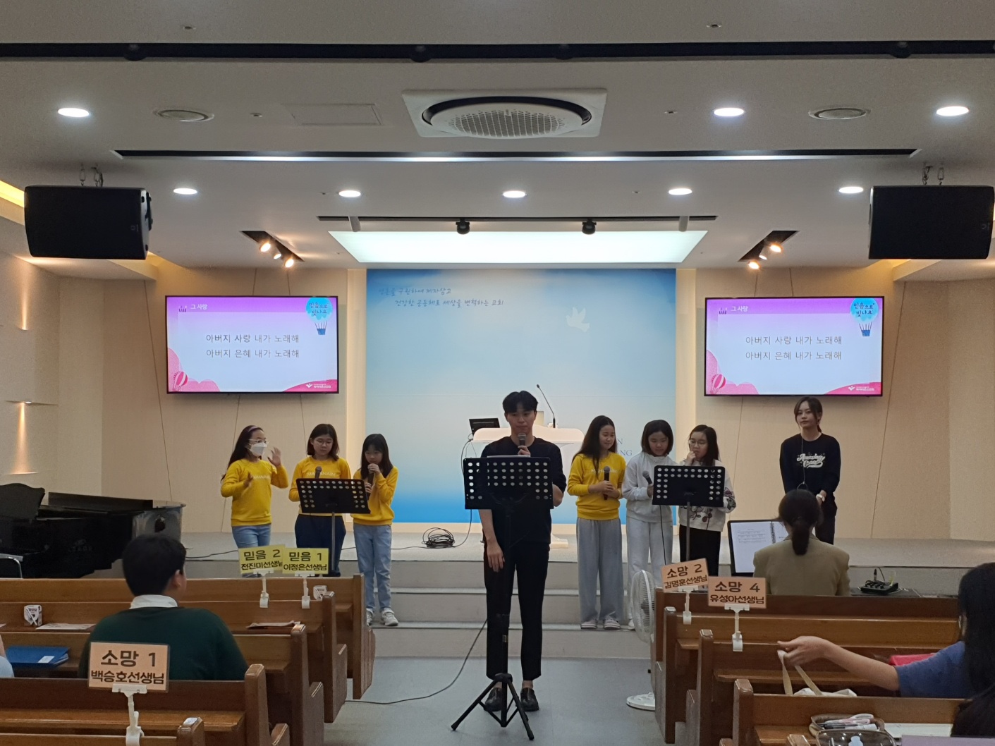 KakaoTalk_20231111_210736146_01.jpg : 하나님의 기쁨이 되는 초등부 23.11.5
