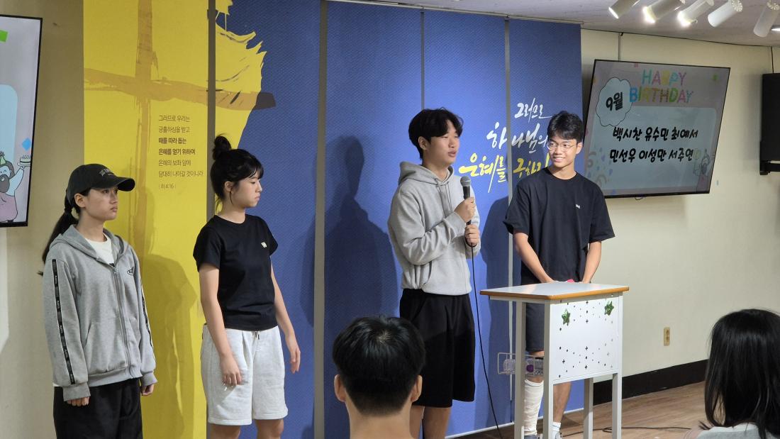 KakaoTalk_20250917_172430131_11.jpg : 9월 14일 고등부 예배 사진입니다~