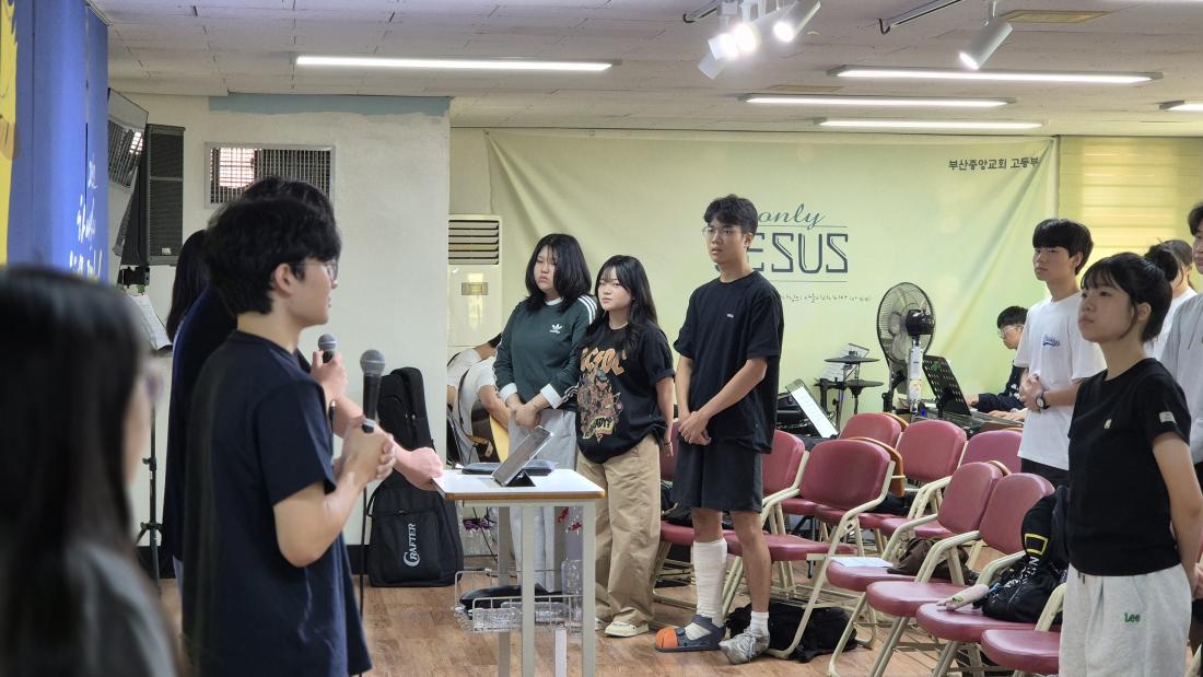 KakaoTalk_20250917_172430131.jpg : 9월 14일 고등부 예배 사진입니다~