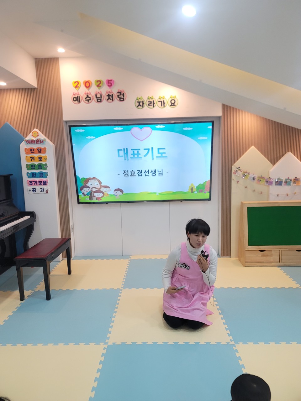 2025년 부산중앙교회 영아부_사진_20250209_13.jpg : 2월 9일 주일 영아부 예배