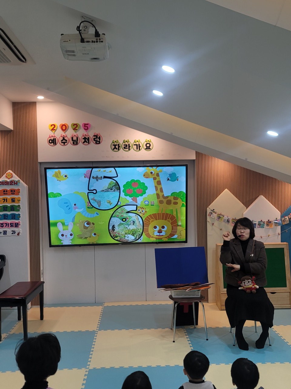 2025년 부산중앙교회 영아부_사진_20250209_21.jpg : 2월 9일 주일 영아부 예배