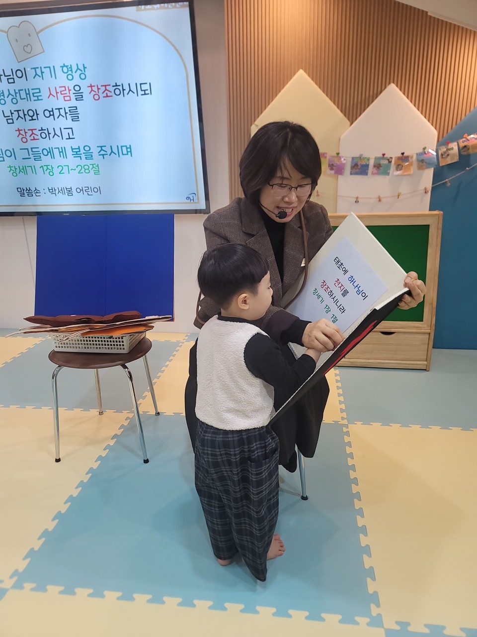 2025년 부산중앙교회 영아부_사진_20250209_91.jpg : 2월 9일 주일 영아부 예배