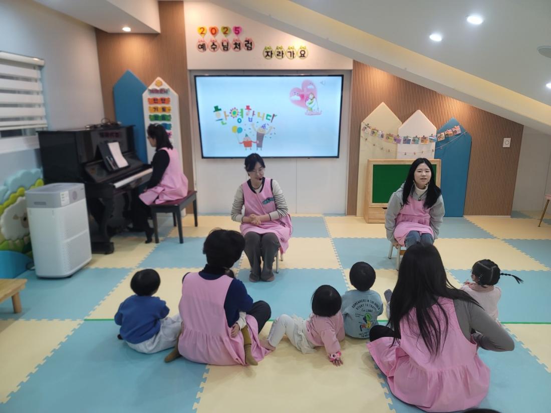 2025년 부산중앙교회 영아부_사진_20250209_4.jpg : 2월 9일 주일 영아부 예배