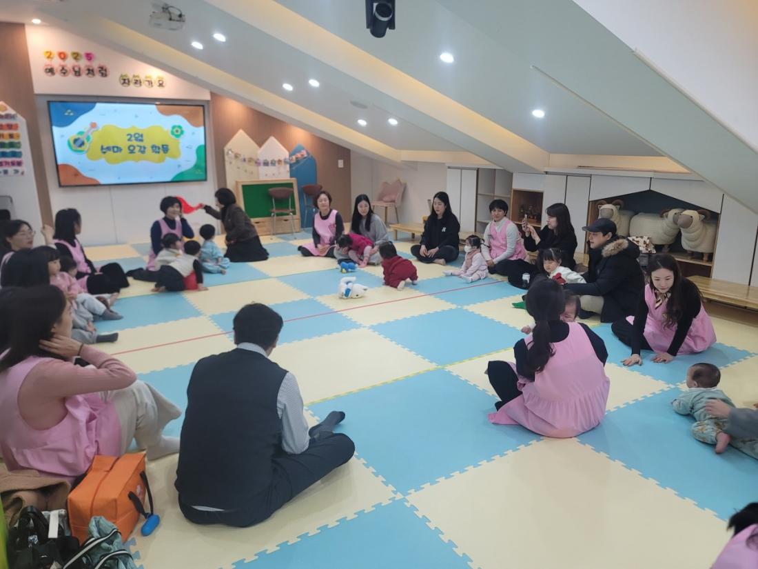 2025년 부산중앙교회 영아부_사진_20250209_72.jpg : 2월 9일 주일 영아부 예배