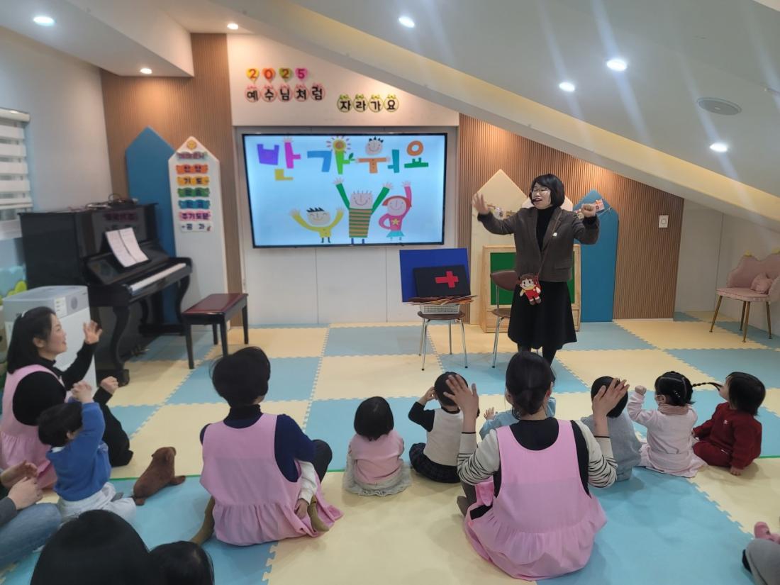 2025년 부산중앙교회 영아부_사진_20250209_15.jpg : 2월 9일 주일 영아부 예배