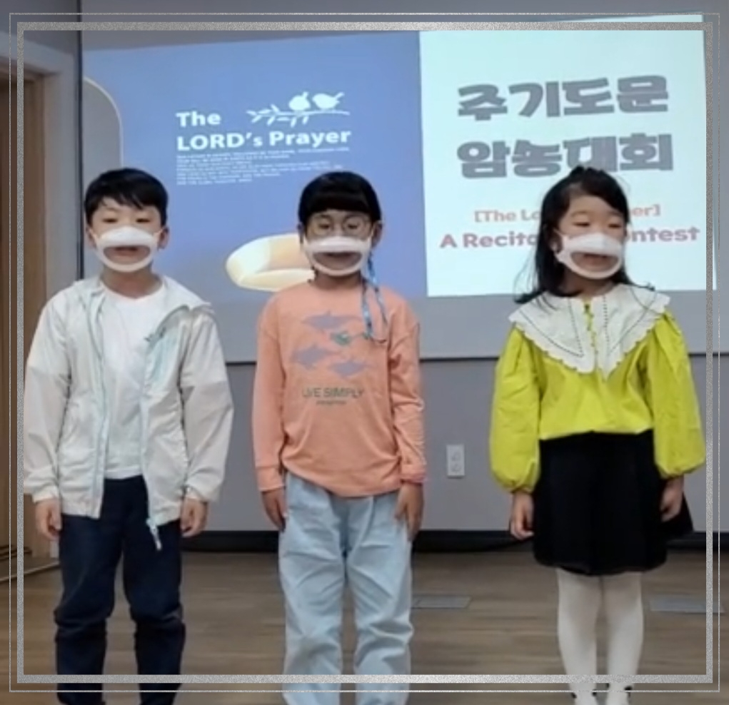 CYMERA_20221017_155526.jpg : 2022년 10월 16일 유치부 예배