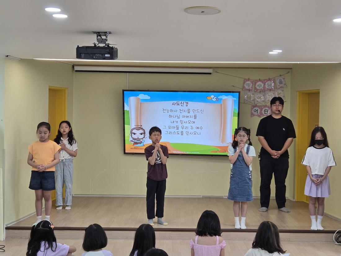 KakaoTalk_20250625_060144241_01.jpg : 6월 넷째주 유년부입니다^^