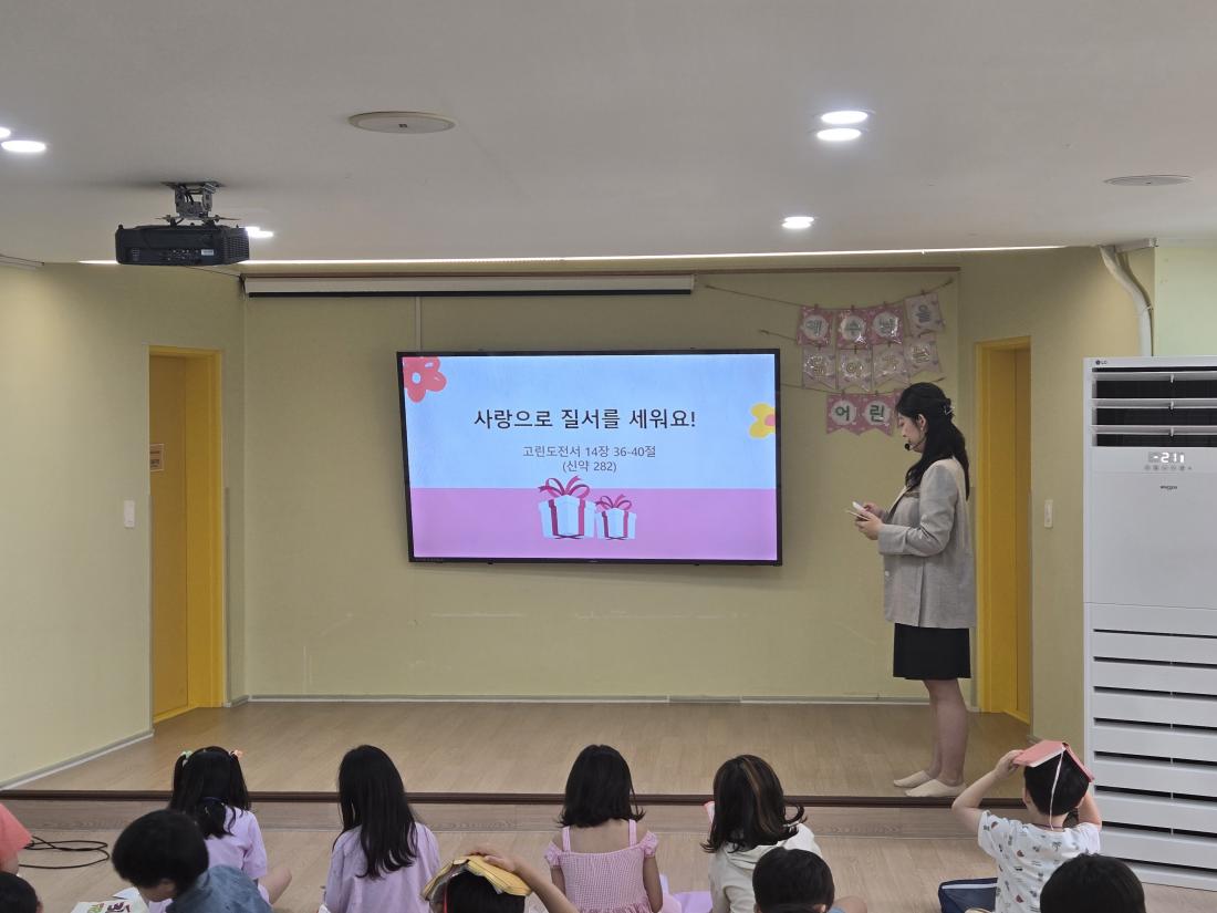 KakaoTalk_20250625_060126567_15.jpg : 6월 넷째주 유년부입니다^^