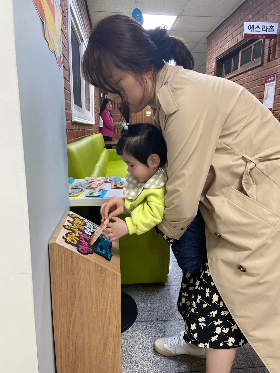 KakaoTalk_20240407_153106830_14.jpg