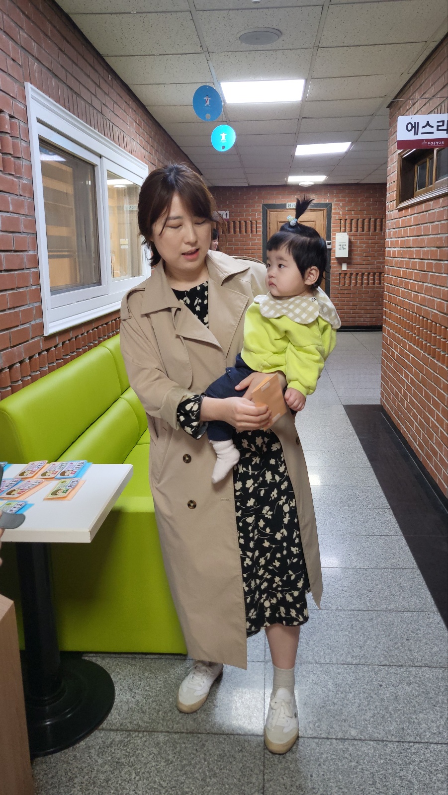 KakaoTalk_20240407_140304464_01.jpg