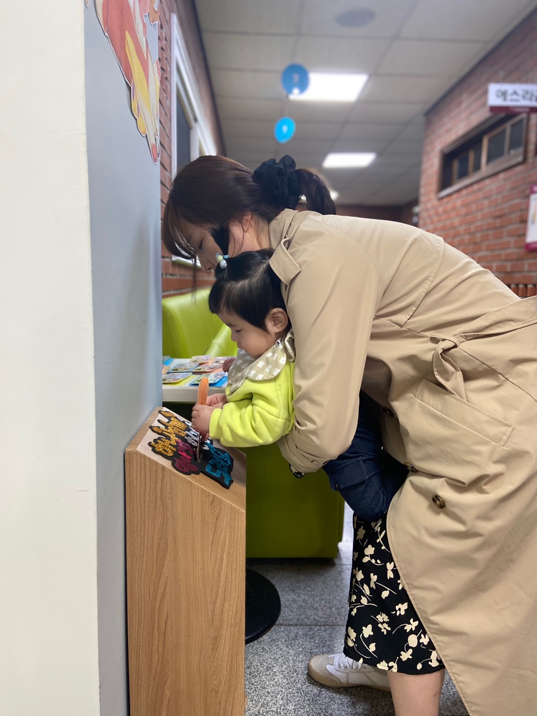 KakaoTalk_20240407_153106830_13.jpg