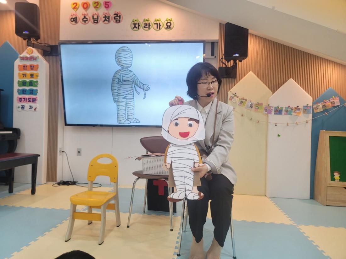 2025년 부산중앙교회 영아부_사진_20250427_21.jpg : 4월27일 주일 영아부 예배
