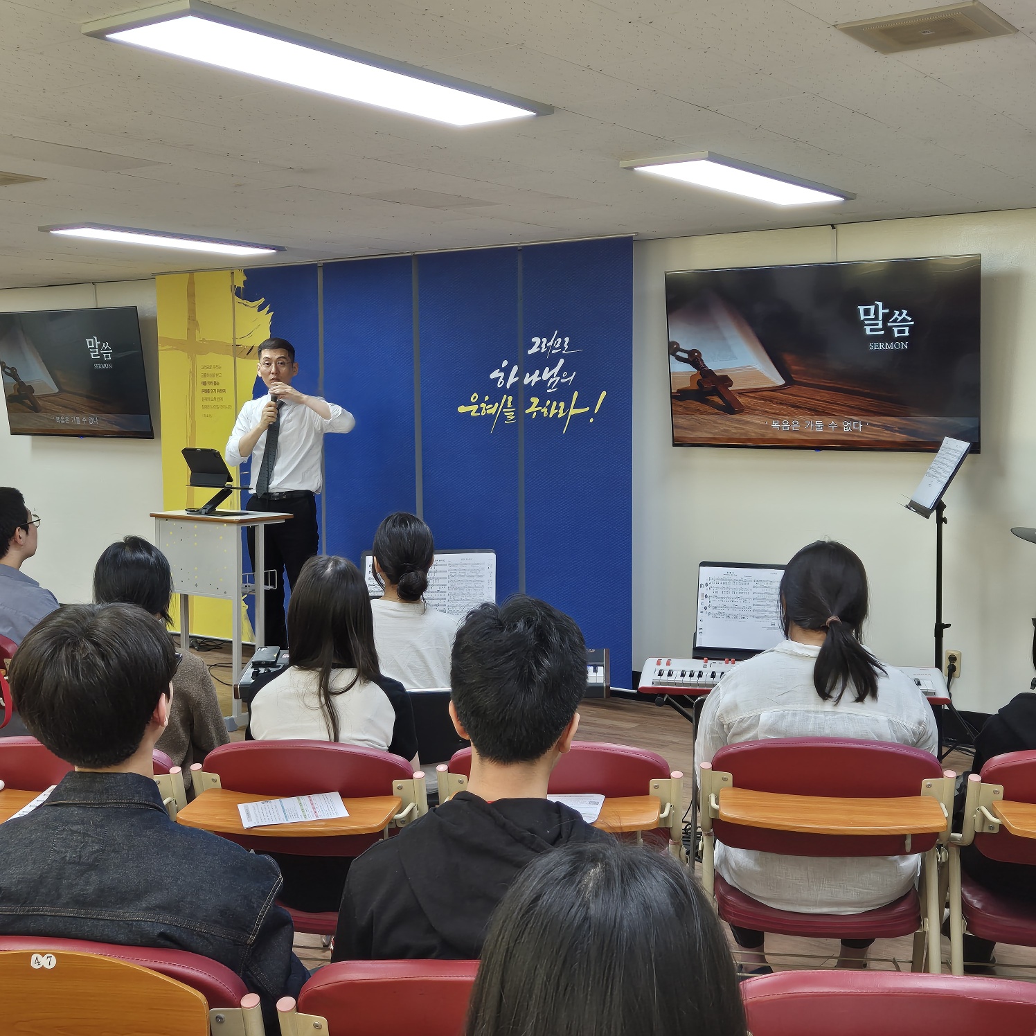 KakaoTalk_20240526_235937956_06.jpg : 5월 26일 고등부 예배 사진입니다