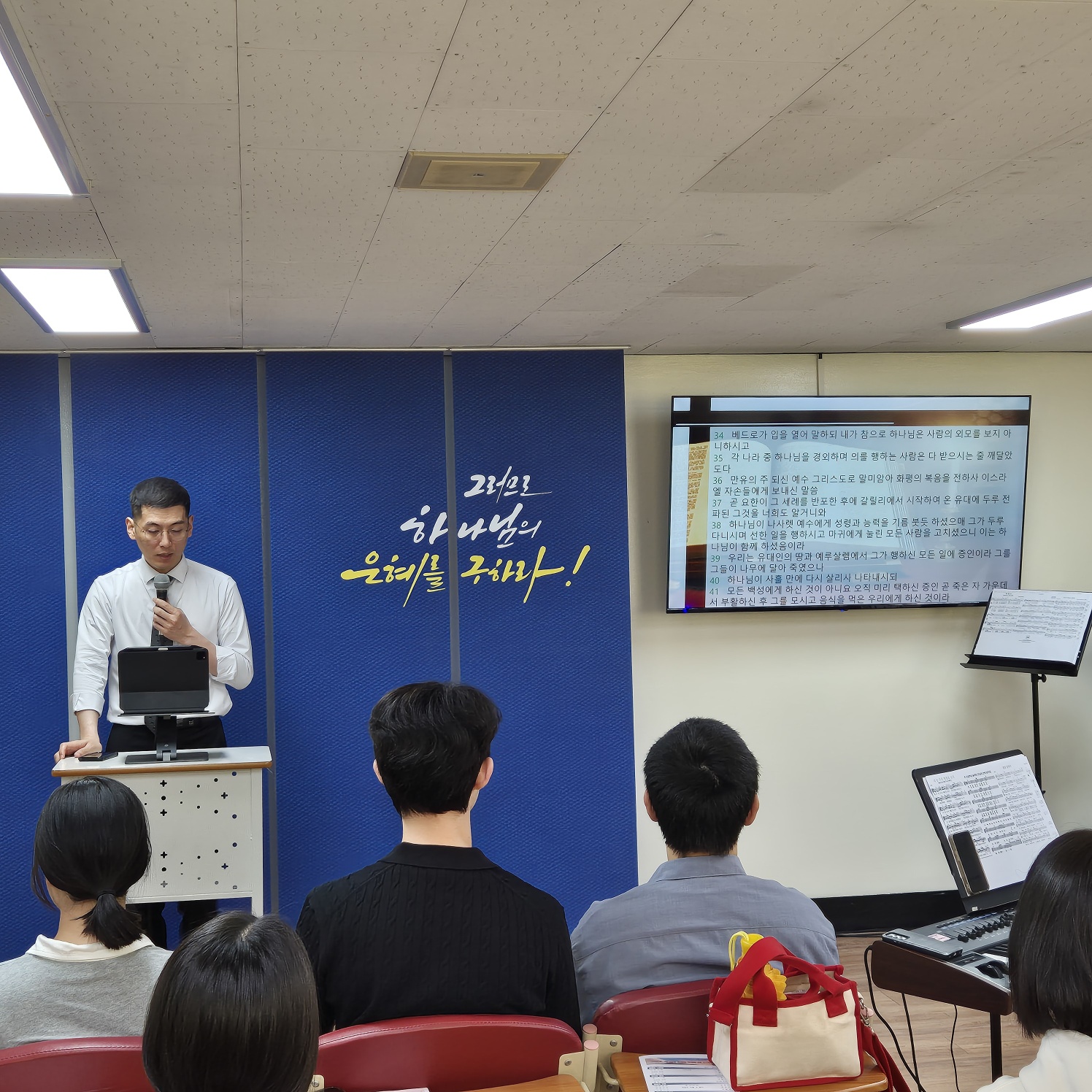 KakaoTalk_20240526_235937956_05.jpg : 5월 26일 고등부 예배 사진입니다