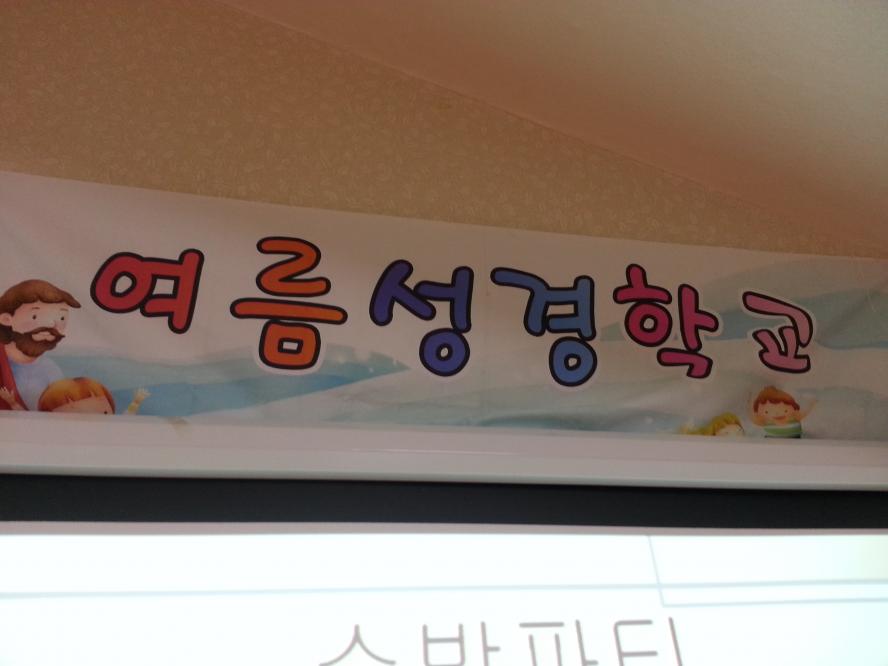 20130818_111232.jpg
