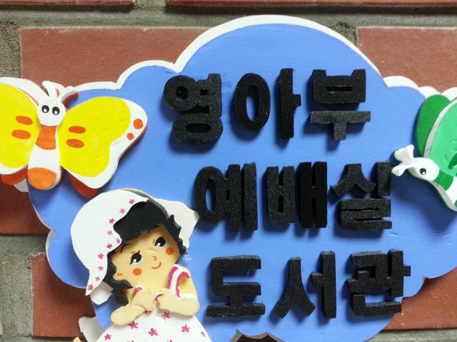 20130818_113711.jpg