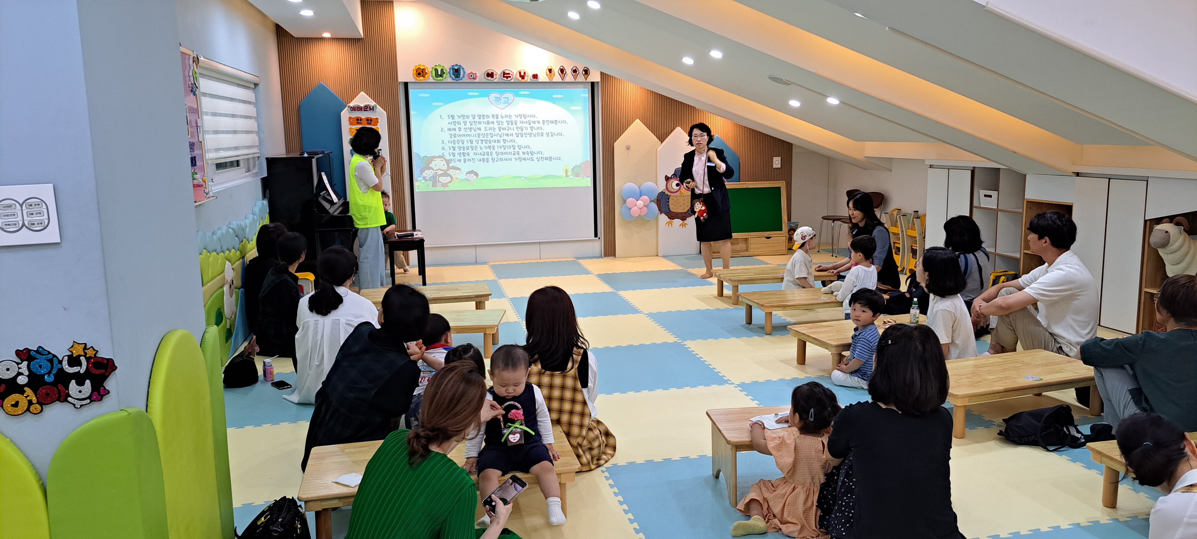 20230521_113232.jpg : 영아부 21일 예배입니다