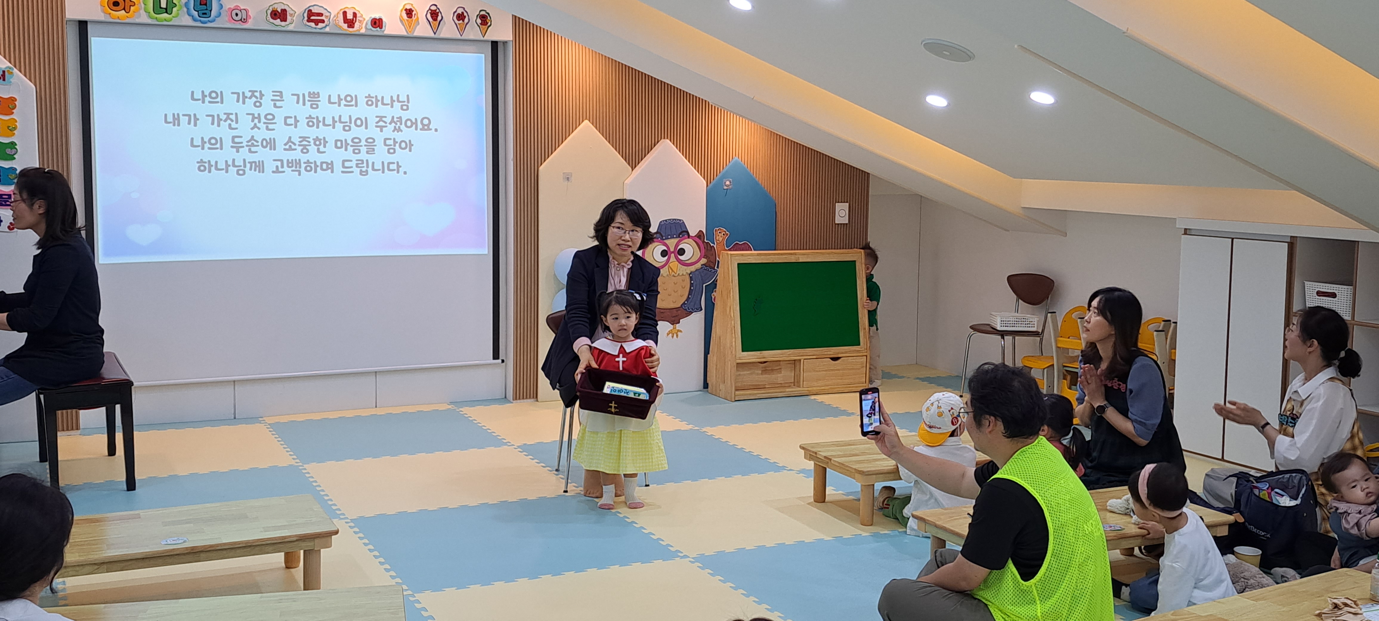 20230521_112845.jpg : 영아부 21일 예배입니다