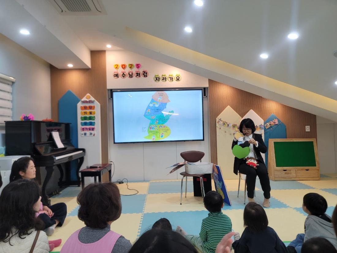 2025년 부산중앙교회 영아부_사진_20250405_100.jpg : 3월30일 주일 영아부 예배