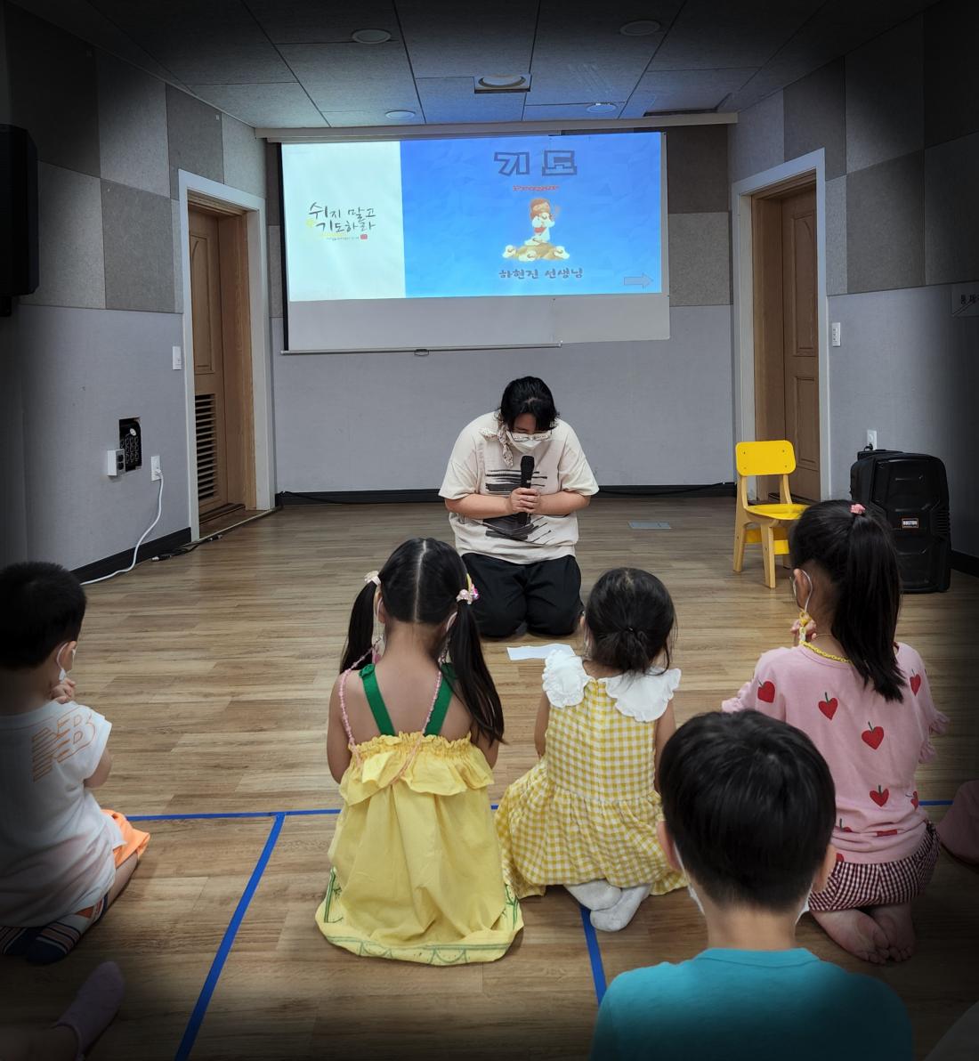 CYMERA_20220814_182522.jpg : 2022년 8월 14일 유치부 예배