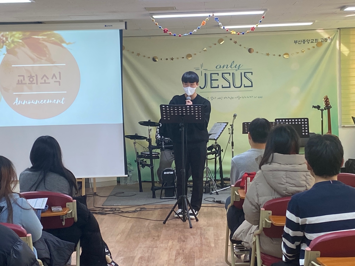 1705129187102.jpg : 1/7 고등부예배 사진입니다