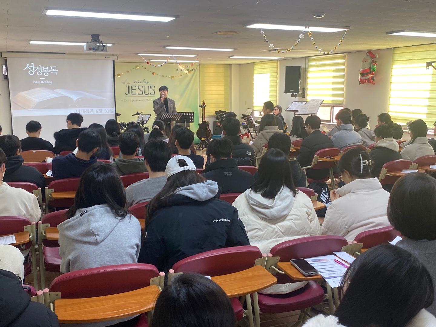 1705129188860.jpg : 1/7 고등부예배 사진입니다