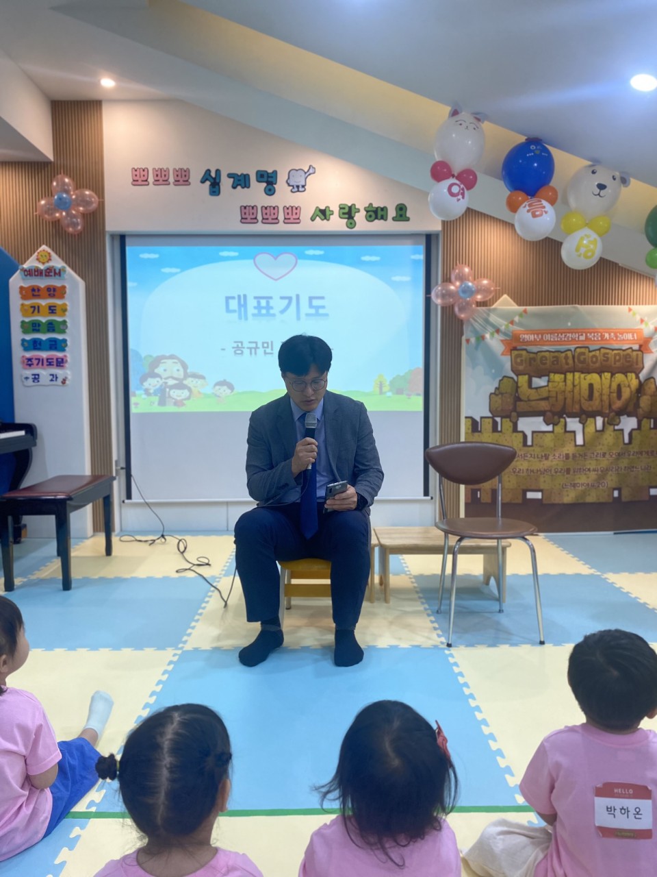 1 첫째날 (30-1) 예배 (9).jpeg : 7월 7일 주일 영아부 여름성경학교 첫째날