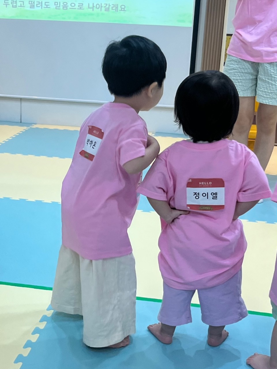 1 첫째날 (30-1) 예배 (4).jpg : 7월 7일 주일 영아부 여름성경학교 첫째날