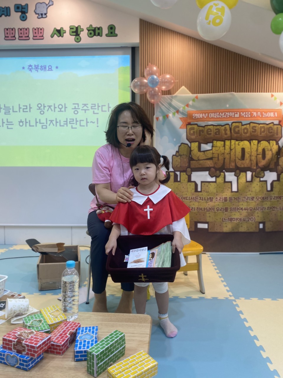 1 첫째날 (30-1) 예배 (10).jpeg : 7월 7일 주일 영아부 여름성경학교 첫째날