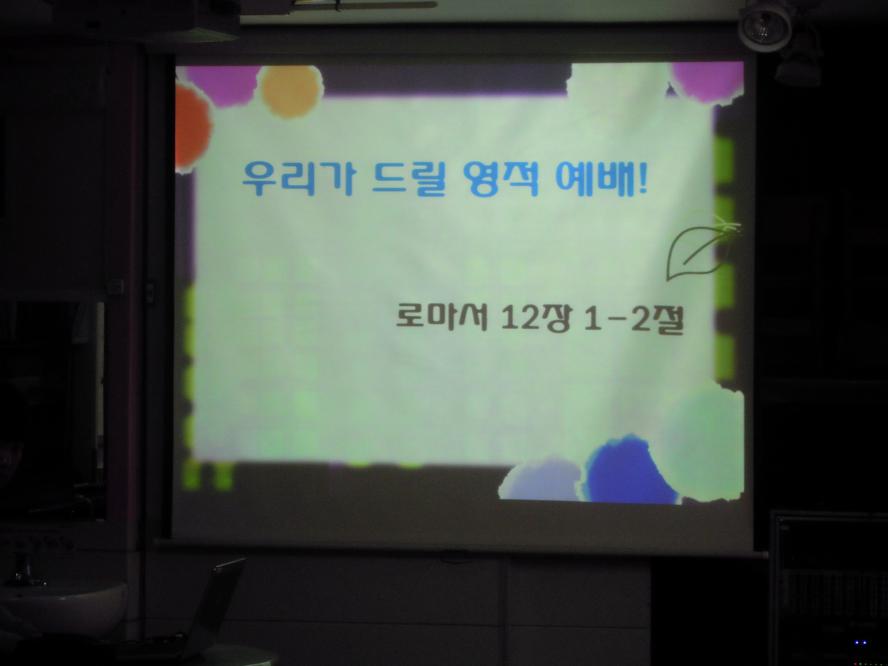 DSCN9280.JPG
