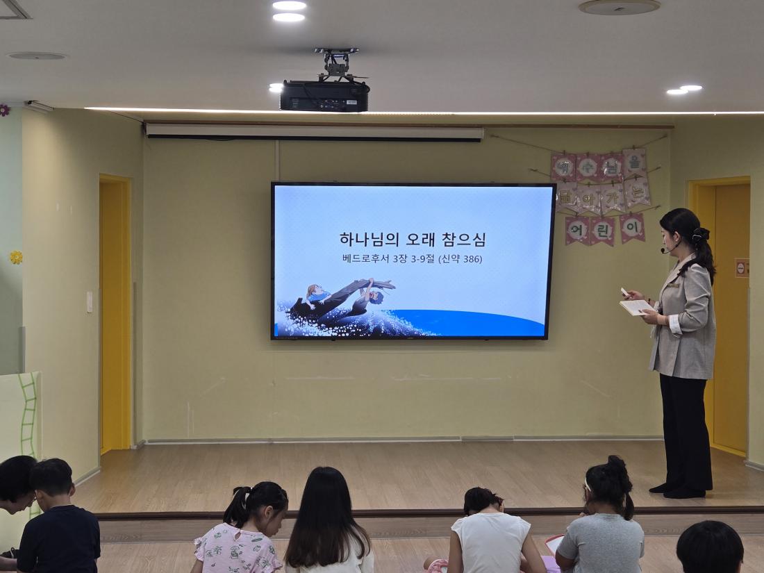 KakaoTalk_20250904_195508023_16.jpg : 8월 마지막주 유년부입니다^^