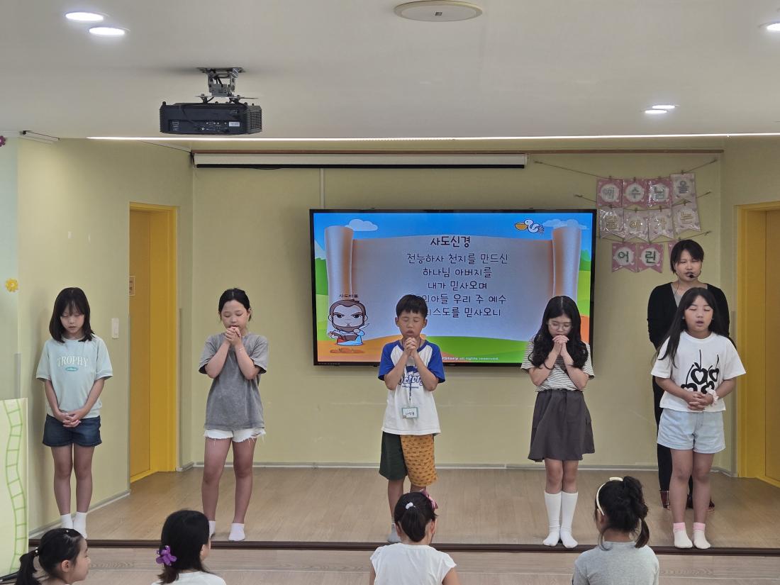 KakaoTalk_20250904_195508023.jpg : 8월 마지막주 유년부입니다^^