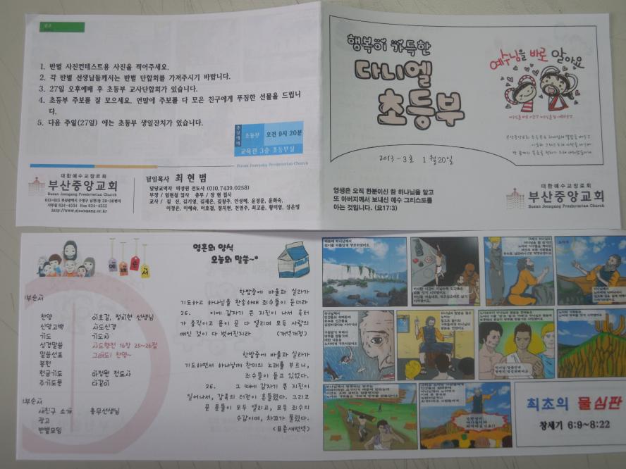 DSCN5519.JPG