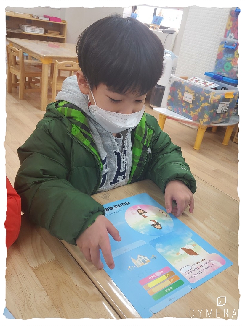 CYMERA_20220206_203253.jpg : 2022년 2월 6일 유치부 예배