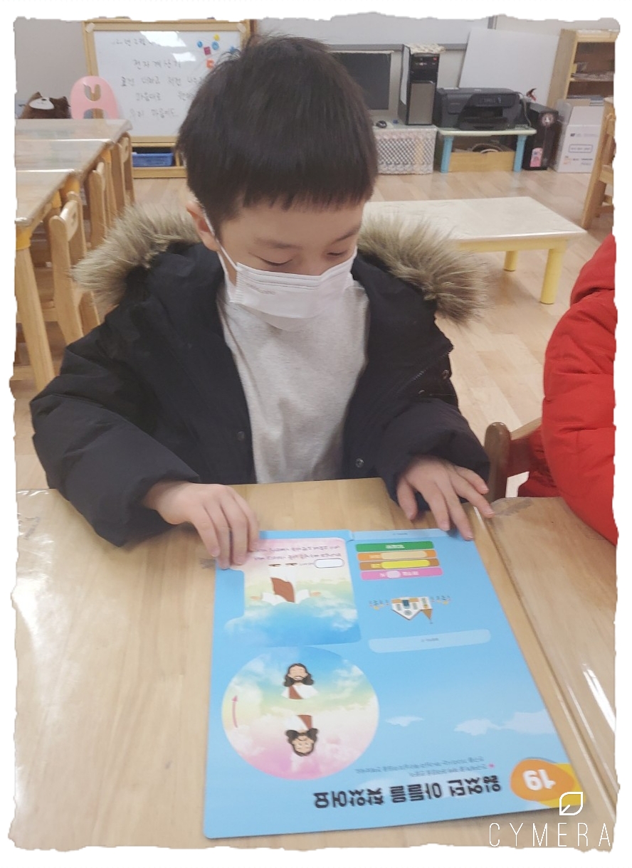 CYMERA_20220206_203347.jpg : 2022년 2월 6일 유치부 예배