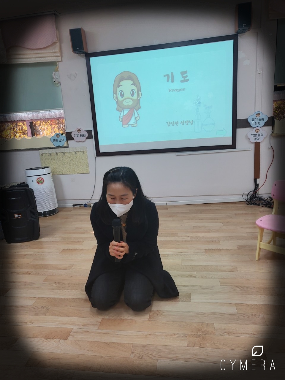 CYMERA_20220206_202840.jpg : 2022년 2월 6일 유치부 예배