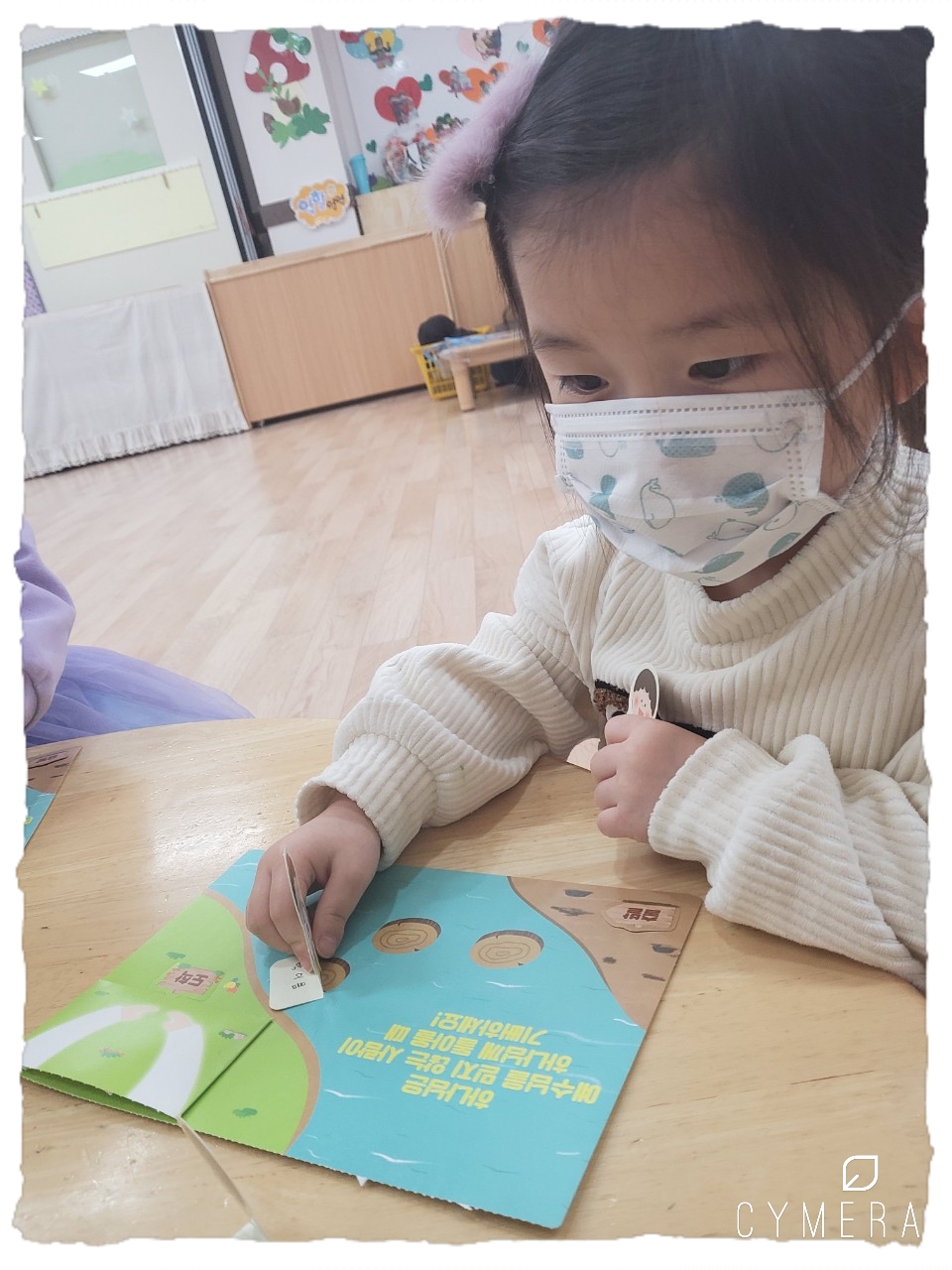 CYMERA_20220206_203449.jpg : 2022년 2월 6일 유치부 예배