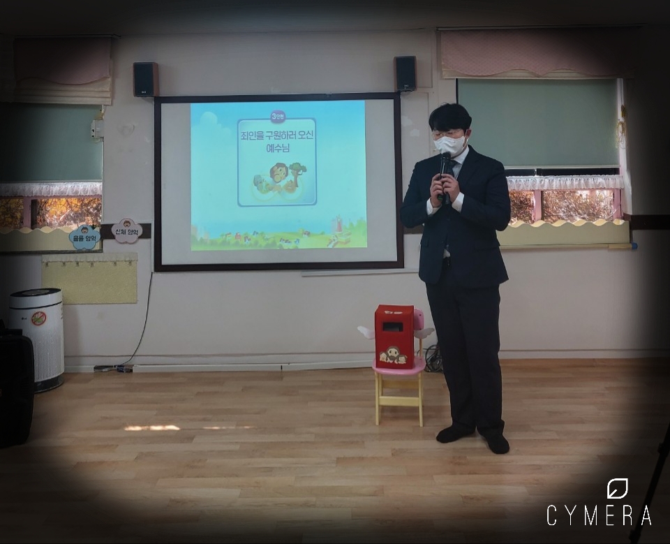 CYMERA_20220206_202823.jpg : 2022년 2월 6일 유치부 예배