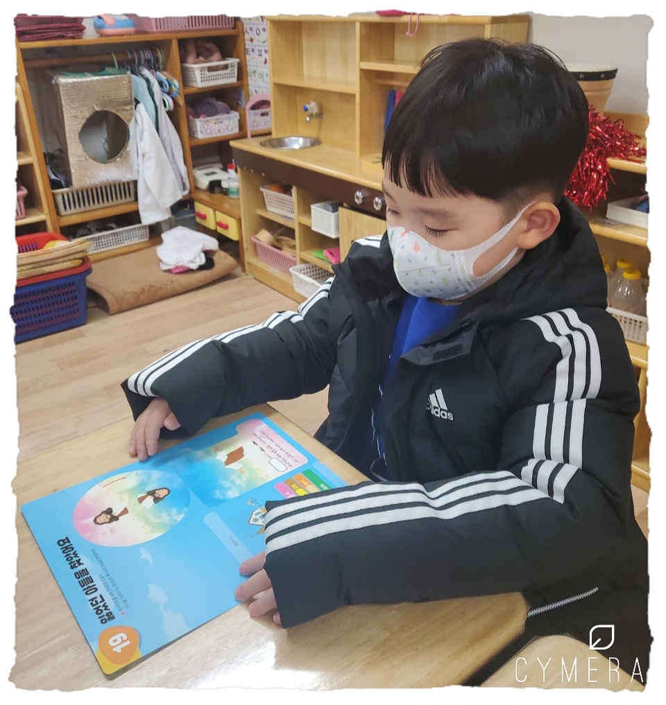 CYMERA_20220206_203403.jpg : 2022년 2월 6일 유치부 예배