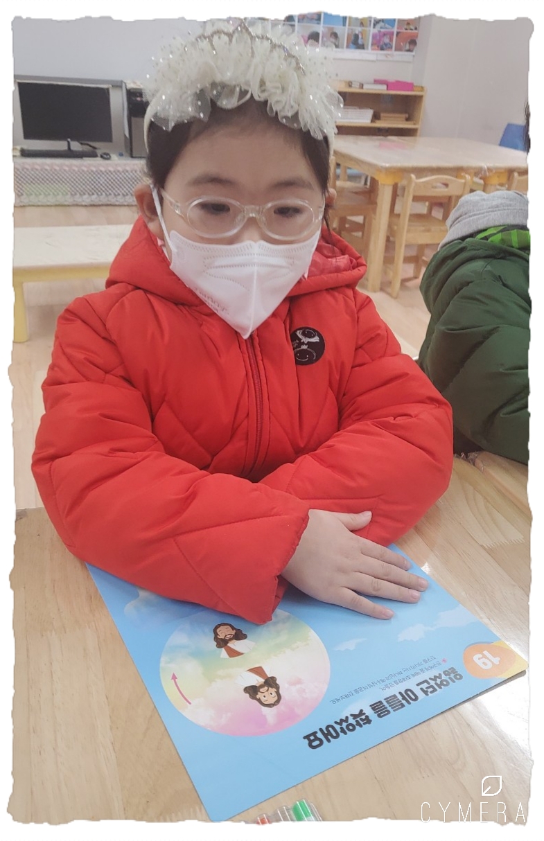 CYMERA_20220206_203320.jpg : 2022년 2월 6일 유치부 예배